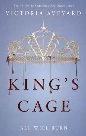 King's Cage (Red Queen 3) — 2620232 — 1