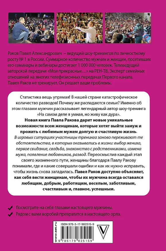 Книга Адская кошка (Джексон Гэлакси) — 2