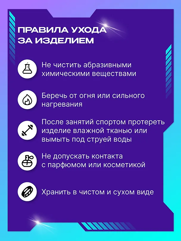 Браслет Hater (черный) (силикон) (20,2 см) 2923851 — 2