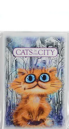 Магнит Cats in the City (В своем городе) 2461060