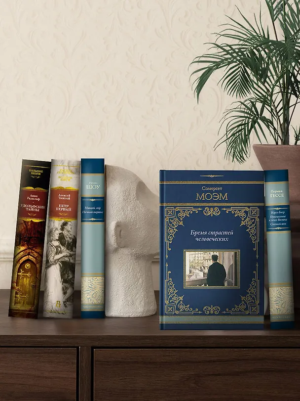 Книга Игра в бисер. Путешествие к земле Востока. Степной волк (Герман Гессе) — 9