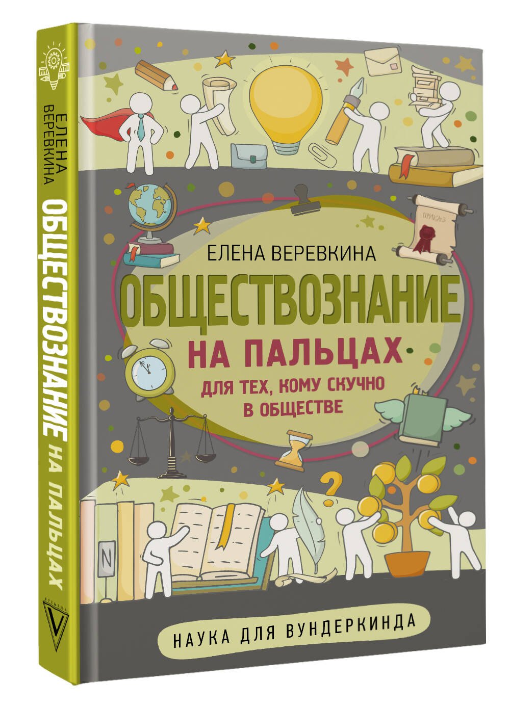 Изображение бумажной книги