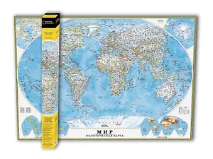 Политическая карта мира (NG)