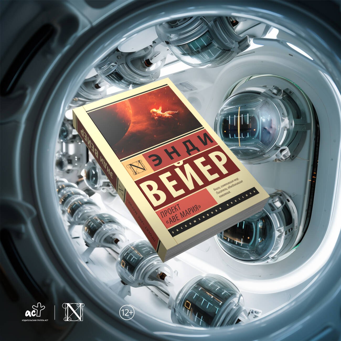 Изображение бумажной книги