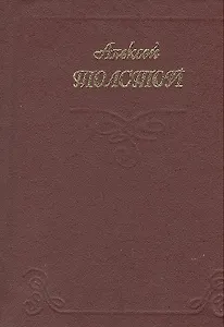 Миниатюра Стихи