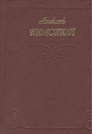Миниатюра Стихи 1809828