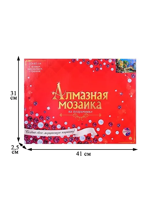Алмазная мозаика ТМ Рыжий Кот (блест.) 30х40см (30цв) Венецианская улица и канал, с подрамником, с полным заполнением ST908 2798171 — 2