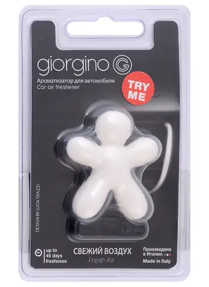 Ароматизатор для автомобиля Человечек Свежий воздух (белый) Joy Fragrances (5х4) 2959122