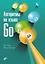 Алгоритмы на языке Go — 3161658 — 1