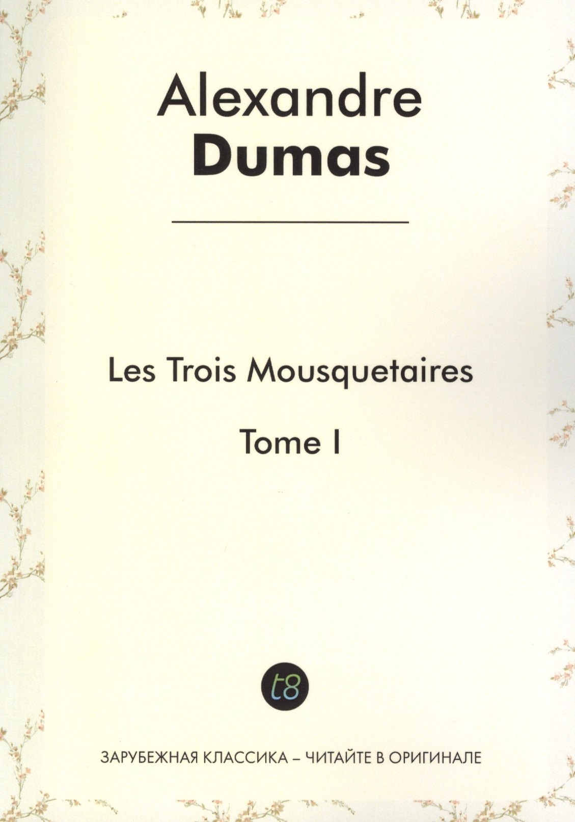 

Les Trois Mousquetaires, Tome I