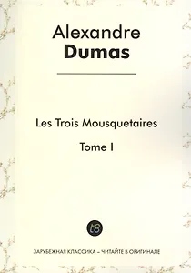 Les Trois Mousquetaires, Tome I