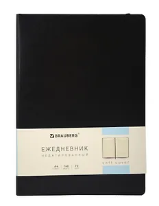 Ежедневник недат. А4 160л "Metropolis Ultra" черный, иск.кожа, мягкий переплет, на резинке, скругл.углы, ляссе