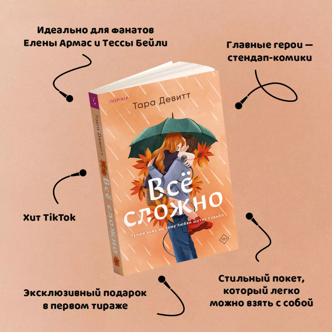 Три причины, почему из России уезжать навсегда - глупо. Что я поняла, путешествуя...