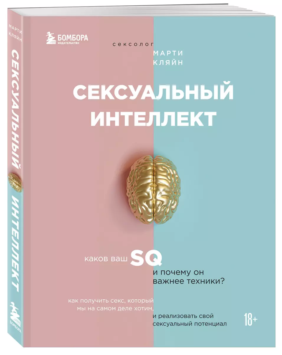 Виртуальный секс: 7 советов, которые помогут получить реальное удовольствие — Лайфхакер