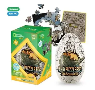 Пазл в яйце "Стегозавр", 63 детали 2939268