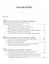 Неформальная экономика в системе мирового хозяйства (мСоцПростр) Манусов — 2580109 — 2