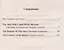 Английский с Гербертом Уэллсом. Человек, который мог творить чудеса — 2621768 — 2