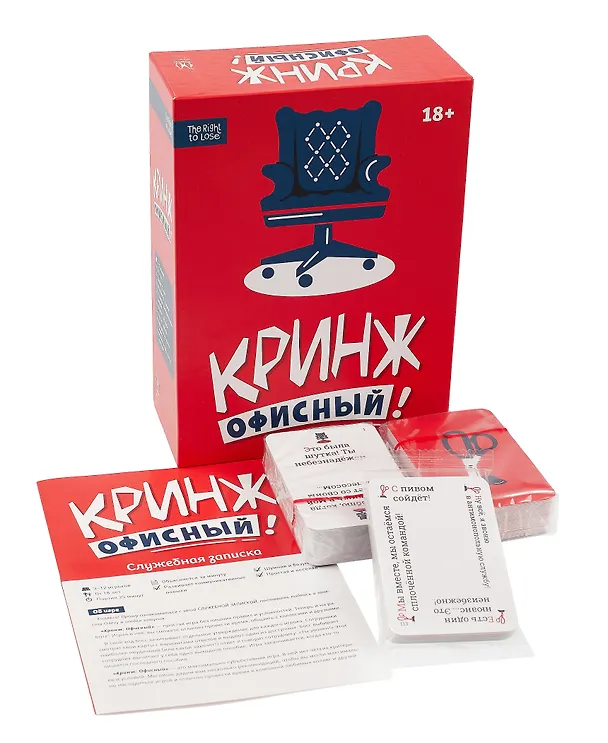 Настольная игра "Кринж: Офисный" 3035060 — 3