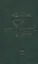 Под самой высокой звездою (Абу-Суфьян) — 2543361 — 1