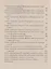 Как сохранить семью и любовь жены на долгие годы — 1890968 — 3