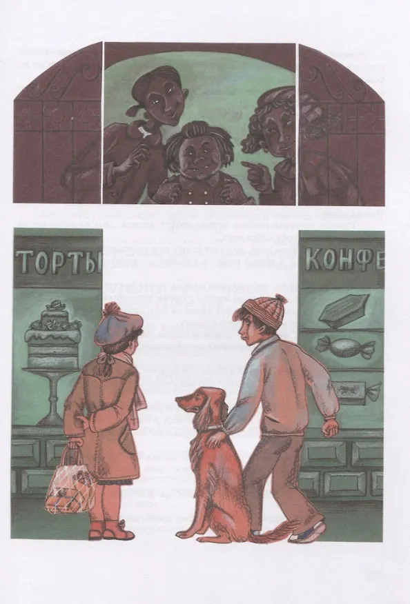 Книга Портрет Кати Е. (Валерий Воскобойников) — 5