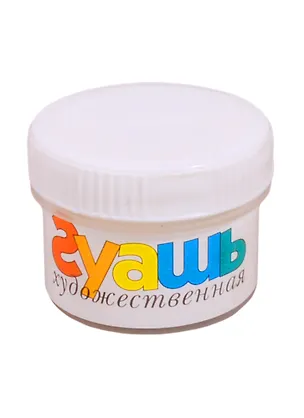 Гуашь художественная 33 мл белая, olki 255977