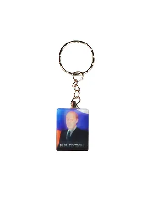 Брелок стеклянный "В.В. Путин" (017-17) 2365490