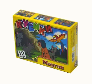 Игра, Кубики 12шт "Маугли" 00529