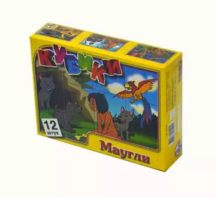 Игра, Кубики 12шт "Маугли" 00529 — 1885665 — 1