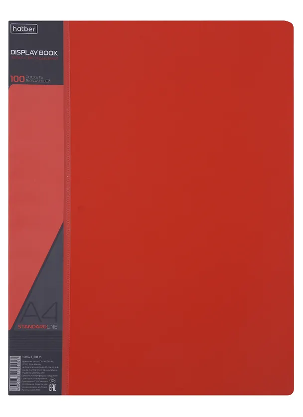 Папка 100ф А4 "STANDARD" пластик 0,8мм,  красная 2963544 — 1