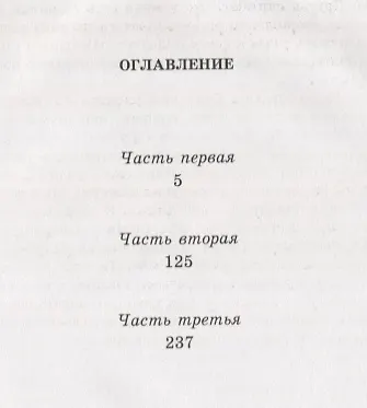 Книга Обещание на рассвете (Гари) (Ромен Гари) — 2
