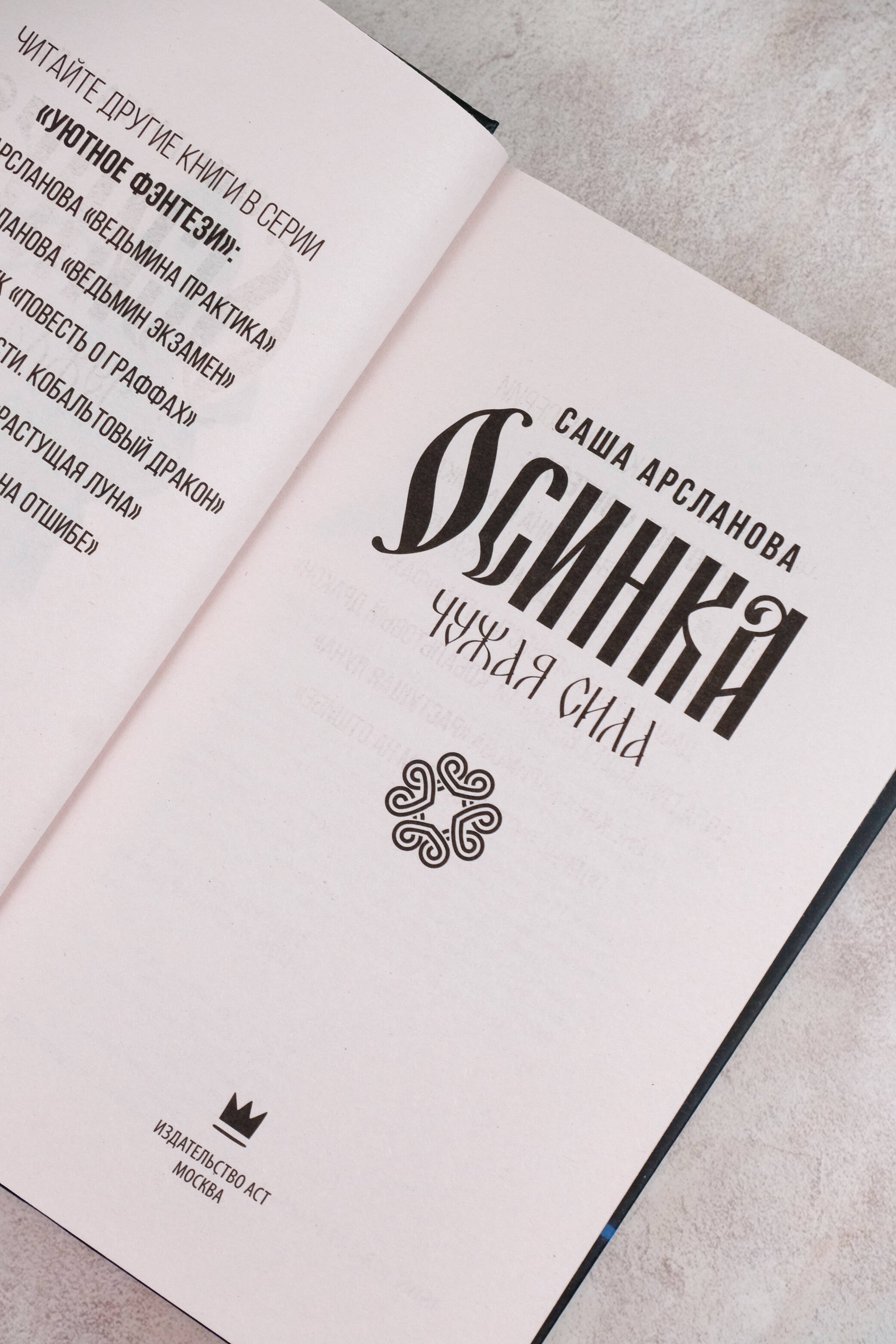 Изображение бумажной книги