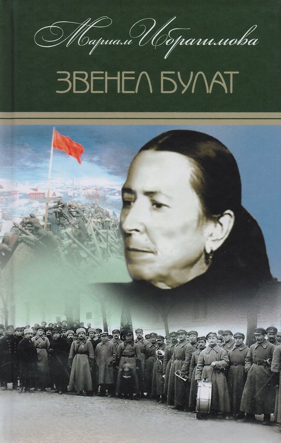 Книга Веснушки. Стихи для детей (Любовь Бурлуцкая) — 1