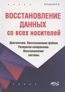 Тетрадь, 24 листа, линейка СУПЕР МЫШЬ выб. УФ-лак, мел.картон 190 г/м2, ассорти