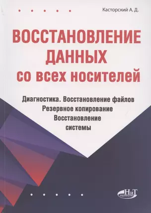 Тетрадь, 24 листа, линейка СУПЕР МЫШЬ выб. УФ-лак, мел.картон 190 г/м2, ассорти — 2883584 — 1