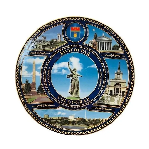 Тарелка декоративная Монумент Родина-мать (Волгоград) (15см) (фарфор) (15-K6-80) 3128844 — 1