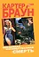 Внезапная насильственная смерть : детективные произведения — 2213211 — 1