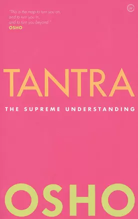 Tantra: The Supreme Understanding — 2934421 — 1