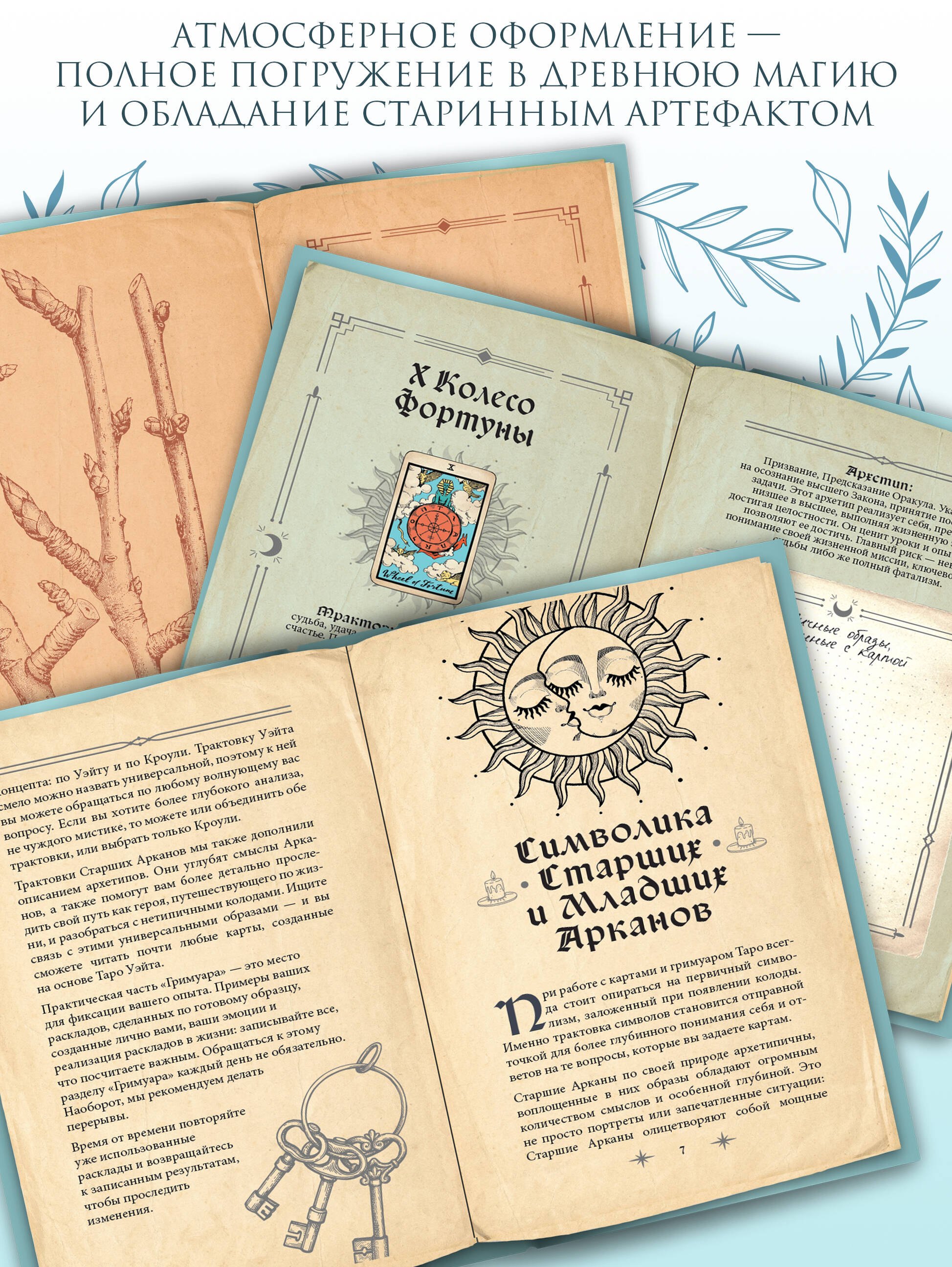 Изображение бумажной книги