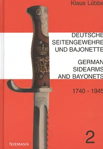 Deutsche Seitengewehre und Bajonette-2 1740-1945