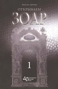 Отрывки из уроков. 1