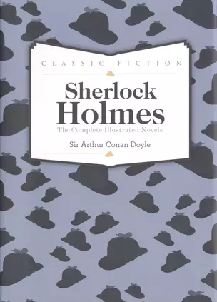 Sherlock Holmes Complete Novels (супер) (CF) Doyle — 2500150 — 1