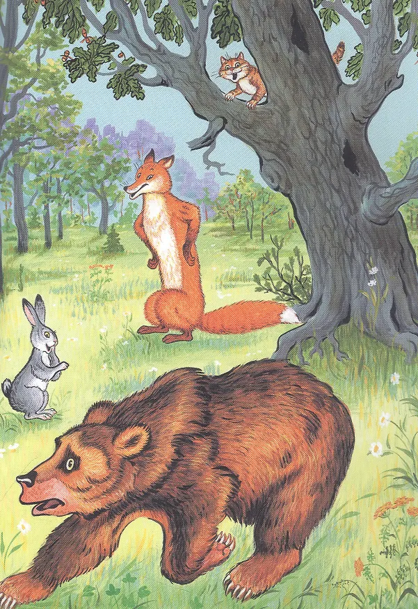 Книга Кот и лиса. Русская народная сказка () — 2
