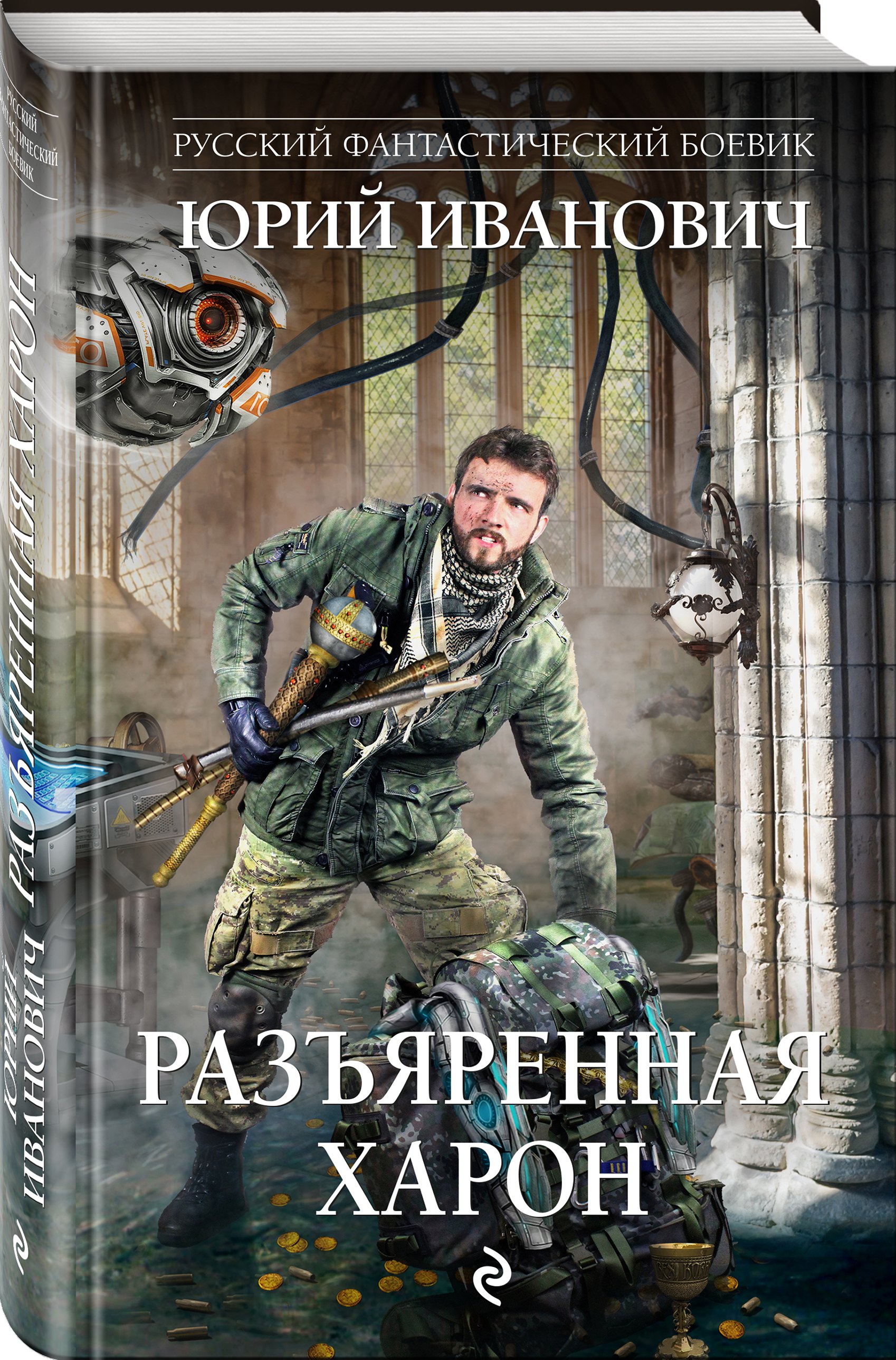 Изображение бумажной книги