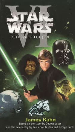 Star Wars. Episode VI: Return of the Jedi — 2458949 — 1