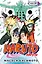 Наруто. Книга 23 (Том 67, 68, 69) - Прорыв в битве (Naruto). Манга — 3173523 — 1