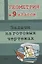 Геометрия в 9 классе. Задачи на готовых чертежах — 3067022 — 1