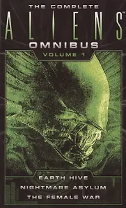 The Complete Aliens Omnimbus Volume 1 (м) Perry