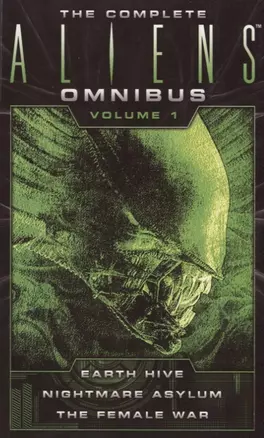 The Complete Aliens Omnimbus Volume 1 (м) Perry — 2633958 — 1