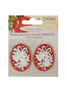 Камеи Колокольчики (ARS0214) (7713263) (2шт) (бело-красный) (30х40х5,5мм) (упаковка)